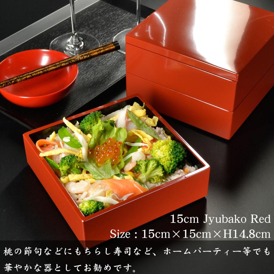 重箱 15cm【5寸】 三段 朱 (日本製 モダン お重 おせち 弁当 箱 重箱 15cm【5寸】 三段 朱 (日本製 モダン お重 おせち 弁当 箱