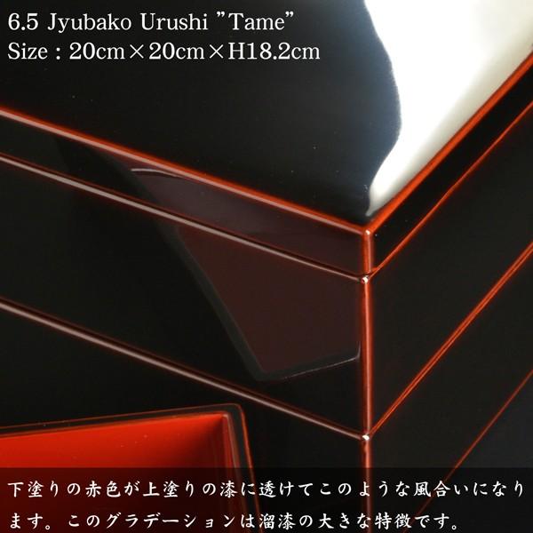 重箱 20cm【6.5寸】 三段 溜 漆塗り 日本製 モダン お重 おせち 弁当