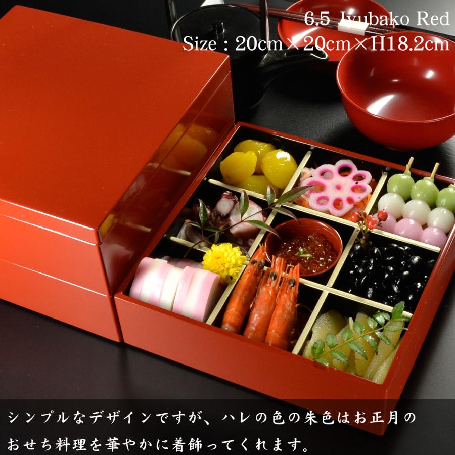 重箱 おせち 三段重 渕金溜塗内朱 6.5寸 20cm 漆器 木製 漆塗り 重箱 おせち 三段重 渕金溜塗内朱 6.5寸 20cm 漆器 木製 漆塗り