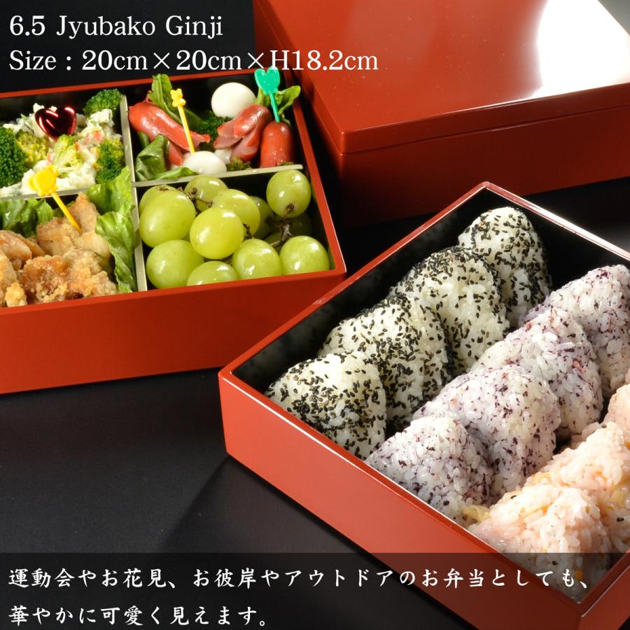重箱 おせち 3段重 木製漆塗 黒 6.5寸 内朱 20cm 漆器 アウトレット