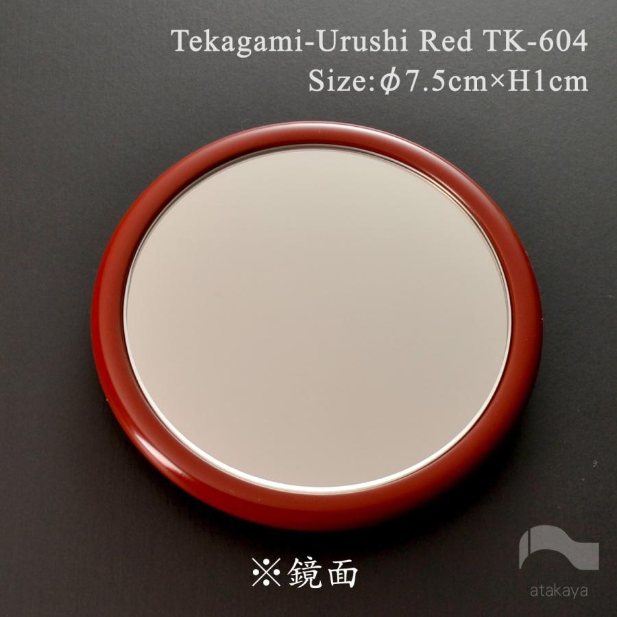 手鏡 漆塗り コレクション ハンドミラー TK604 日本製 越前漆器 モダン