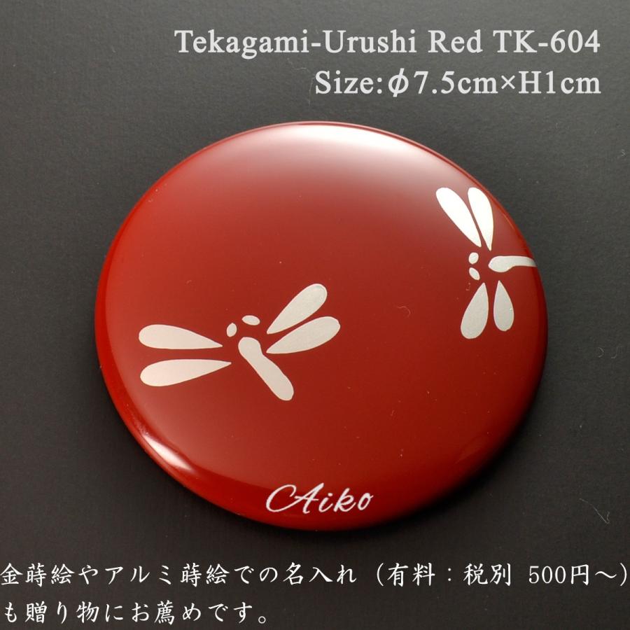 手鏡 漆塗り コレクション ハンドミラー TK604 日本製 越前漆器 モダン