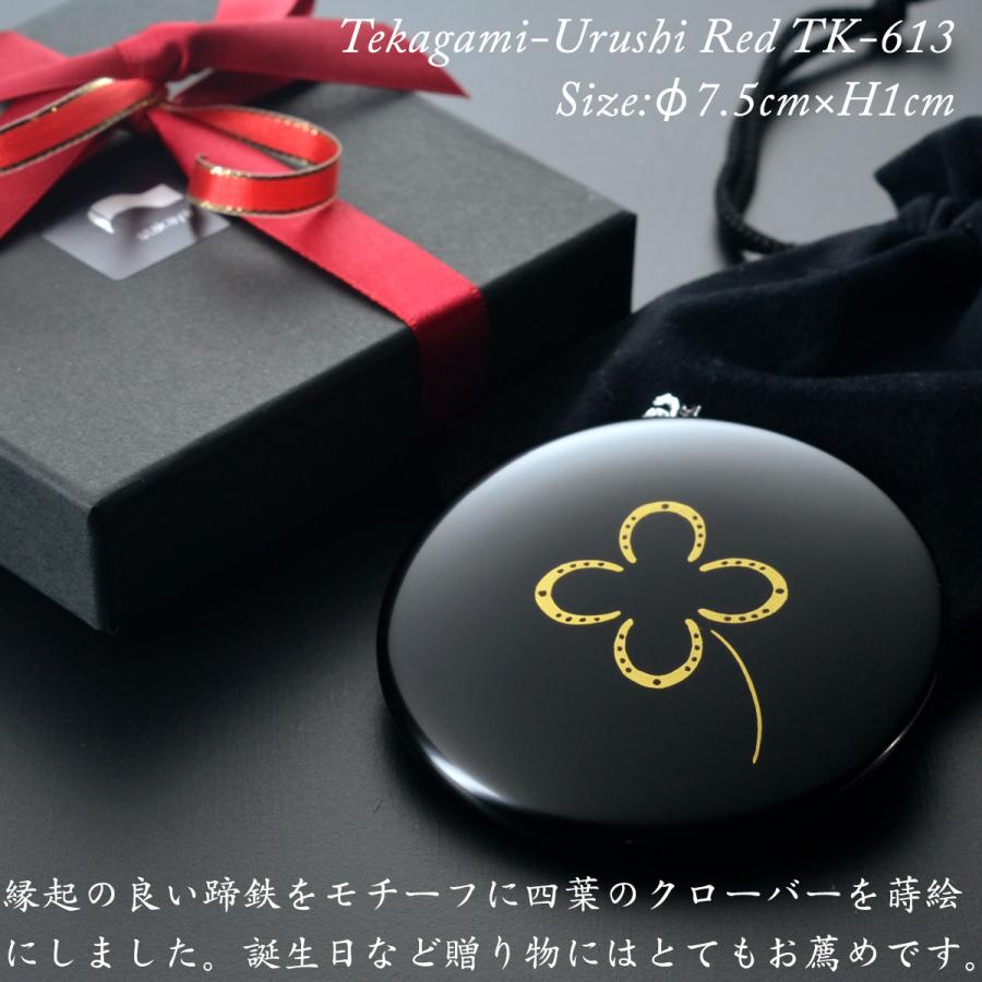 手鏡 漆塗り コレクション ハンドミラー TK613 日本製 越前漆器 小さめ