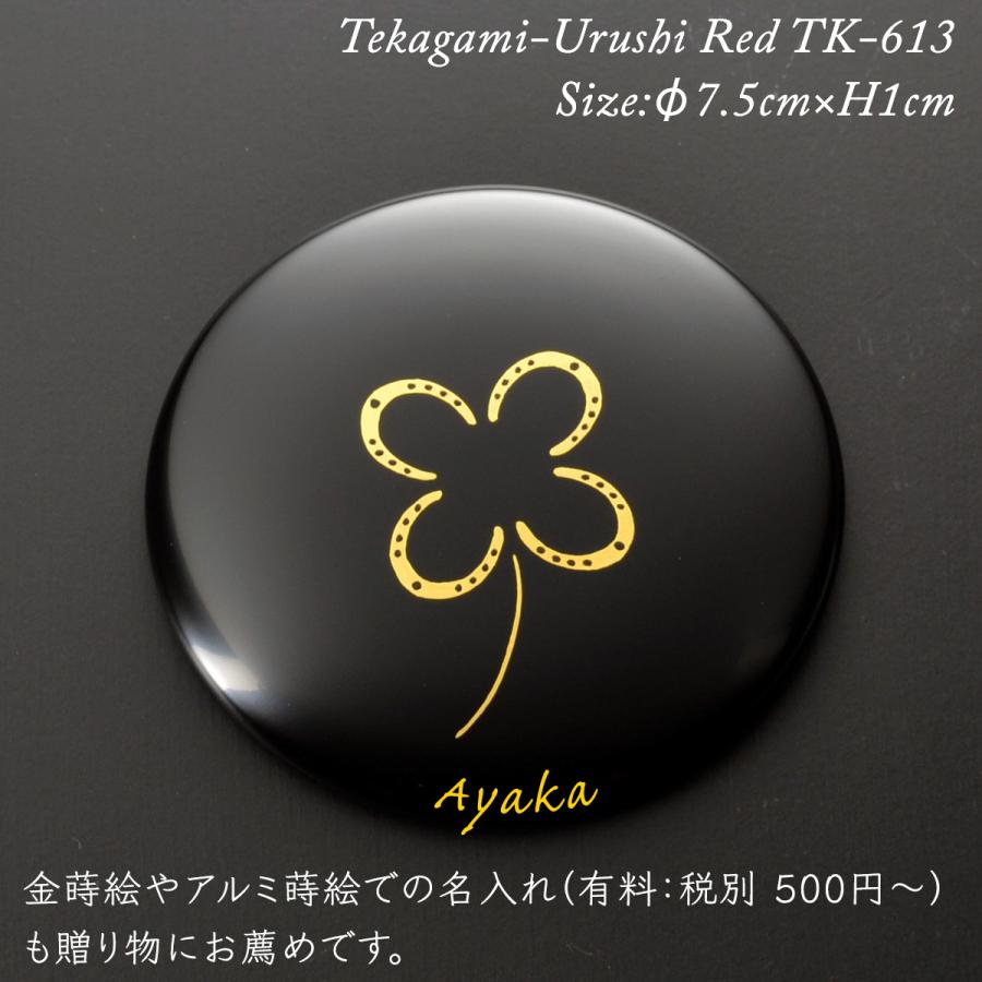 手鏡 漆塗り コレクション ハンドミラー TK613 日本製 越前漆器 小さめ 