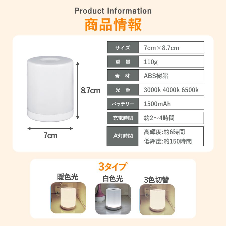 ナイトライト 授乳ライト テーブルランプ テーブルライト 寝室 ベッドサイドランプ 赤ちゃん usb充電式 led おしゃれ デスクライト 防災 | ブランド登録なし | 11