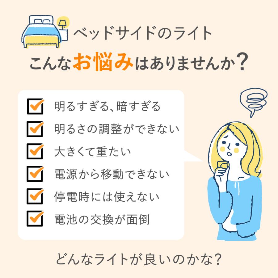 ナイトライト 授乳ライト テーブルランプ テーブルライト 寝室 ベッドサイドランプ 赤ちゃん usb充電式 led おしゃれ デスクライト 防災 | ブランド登録なし | 03