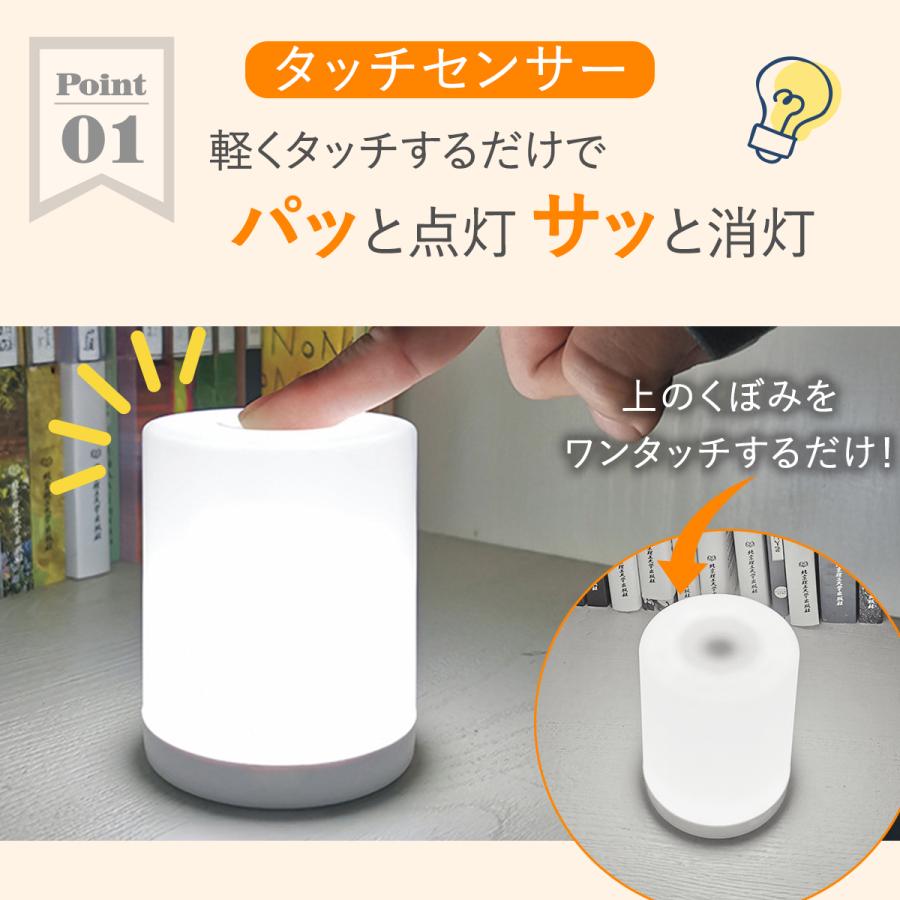 ナイトライト 授乳ライト テーブルランプ テーブルライト 寝室 ベッドサイドランプ 赤ちゃん usb充電式 led おしゃれ デスクライト 防災 | ブランド登録なし | 05