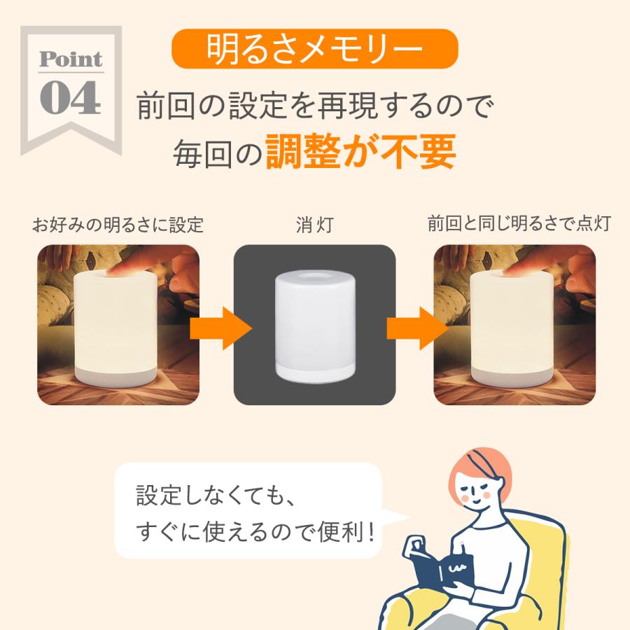 ナイトライト 授乳ライト テーブルランプ テーブルライト 寝室 ベッドサイドランプ 赤ちゃん usb充電式 led おしゃれ デスクライト 防災 | ブランド登録なし | 08