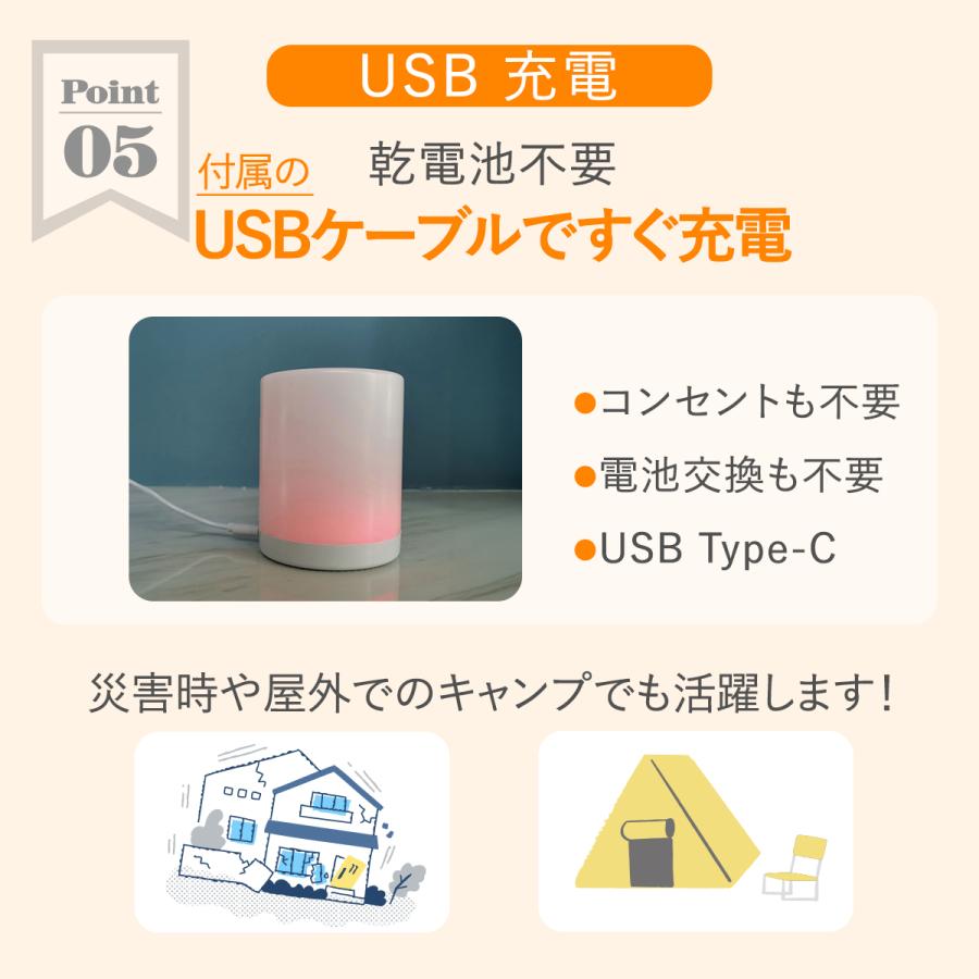 ナイトライト 授乳ライト テーブルランプ テーブルライト 寝室 ベッドサイドランプ 赤ちゃん usb充電式 led おしゃれ デスクライト 防災 | ブランド登録なし | 09