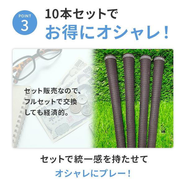 ゴルフグリップ セット ゴルフ グリップ 滑り止め 交換 ツアー