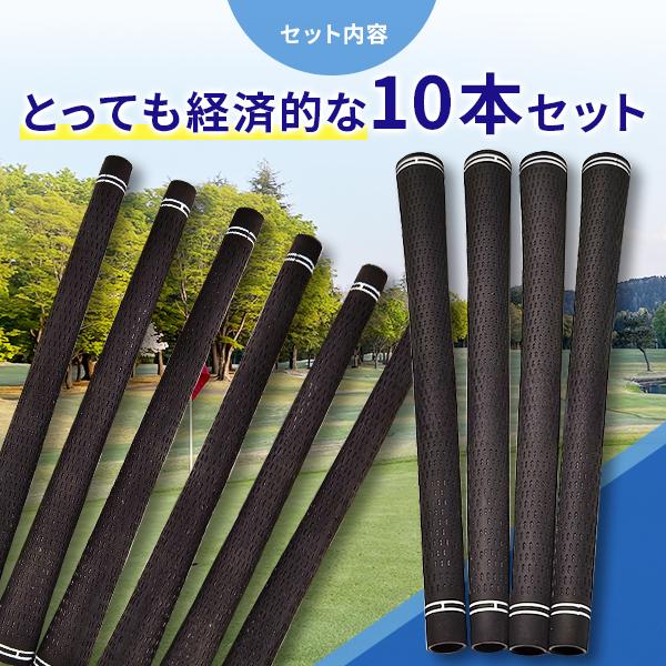 ゴルフグリップ セット ゴルフ グリップ 滑り止め 交換 ツアー
