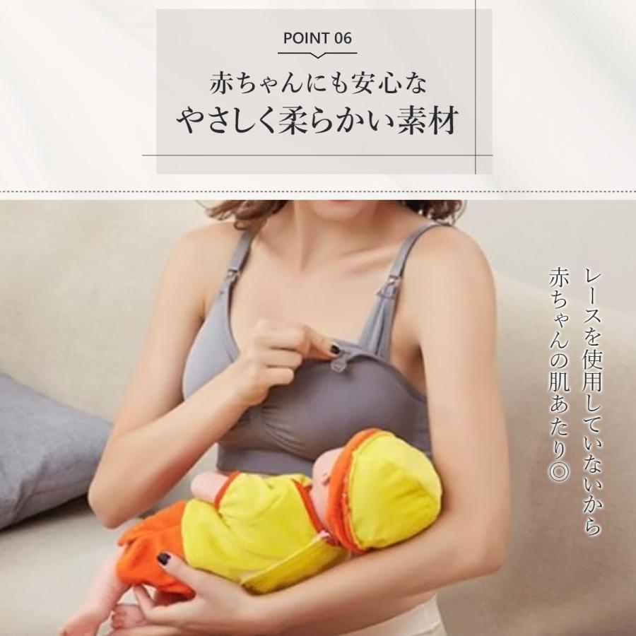 授乳ブラ マタニティブラ ノンワイヤー 前開き 授乳ブラジャー 授乳下着 サラサラ 安心 簡単 美乳 授乳 育乳 妊娠  産後 インナー ストラップ 授乳ケープ | ブランド登録なし | 21