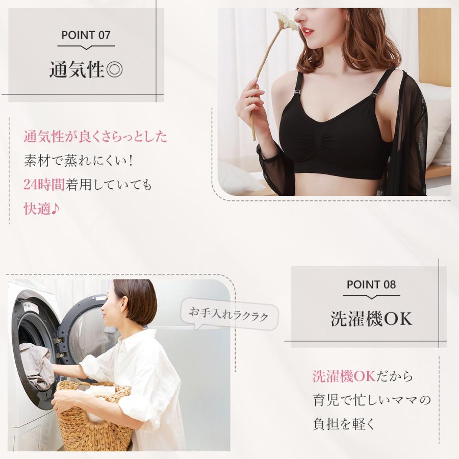 授乳ブラ マタニティブラ ノンワイヤー 前開き 授乳ブラジャー 授乳下着 サラサラ 安心 簡単 美乳 授乳 育乳 妊娠  産後 インナー ストラップ 授乳ケープ | ブランド登録なし | 22