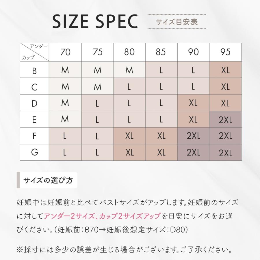 授乳ブラ マタニティブラ ノンワイヤー 前開き 授乳ブラジャー 授乳下着 サラサラ 安心 簡単 美乳 授乳 育乳 妊娠  産後 インナー ストラップ 授乳ケープ | ブランド登録なし | 24