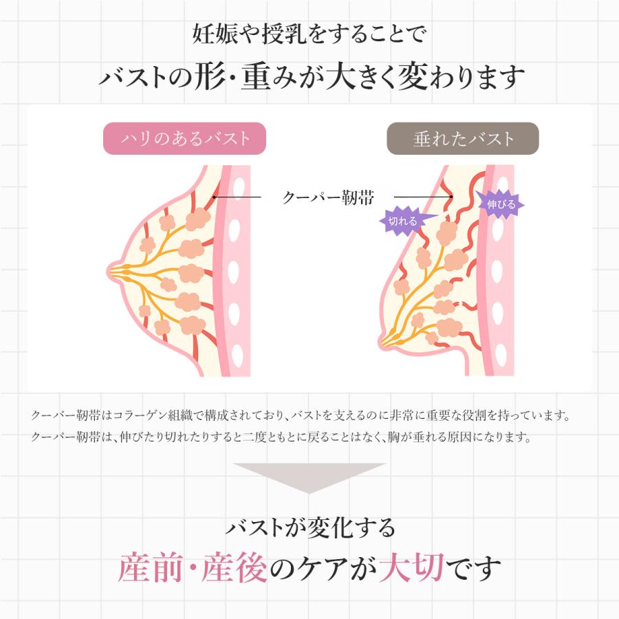 授乳ブラ マタニティブラ ノンワイヤー 前開き 授乳ブラジャー 授乳下着 サラサラ 安心 簡単 美乳 授乳 育乳 妊娠  産後 インナー ストラップ 授乳ケープ | ブランド登録なし | 16
