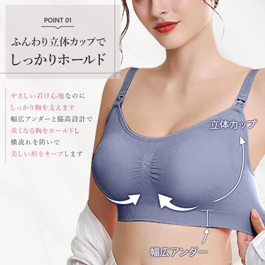授乳ブラ マタニティブラ ノンワイヤー 前開き 授乳ブラジャー 授乳下着 サラサラ 安心 簡単 美乳 授乳 育乳 妊娠  産後 インナー ストラップ 授乳ケープ | ブランド登録なし | 17