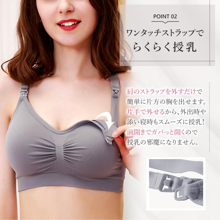 授乳ブラ マタニティブラ ノンワイヤー 前開き 授乳ブラジャー 授乳下着 サラサラ 安心 簡単 美乳 授乳 育乳 妊娠  産後 インナー ストラップ 授乳ケープ | ブランド登録なし | 18