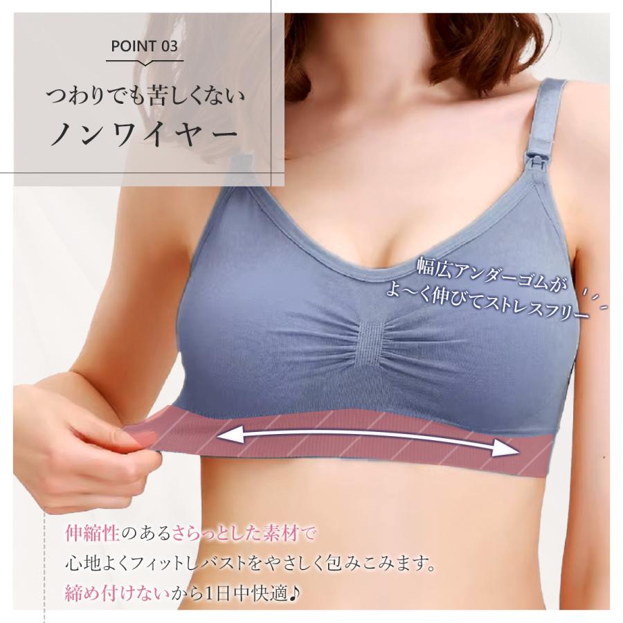 授乳ブラ マタニティブラ ノンワイヤー 前開き 授乳ブラジャー 授乳下着 サラサラ 安心 簡単 美乳 授乳 育乳 妊娠  産後 インナー ストラップ 授乳ケープ | ブランド登録なし | 19