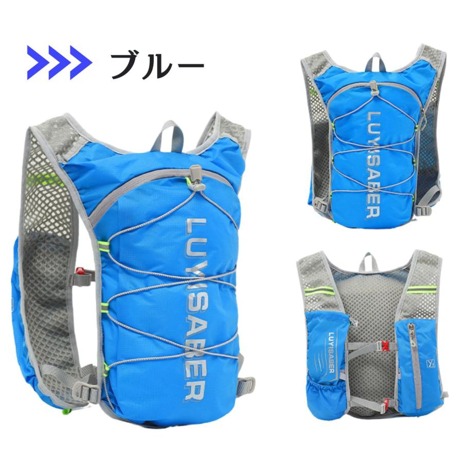 ランニングリュック トレラン ジョギング ザック バッグ サイクリング