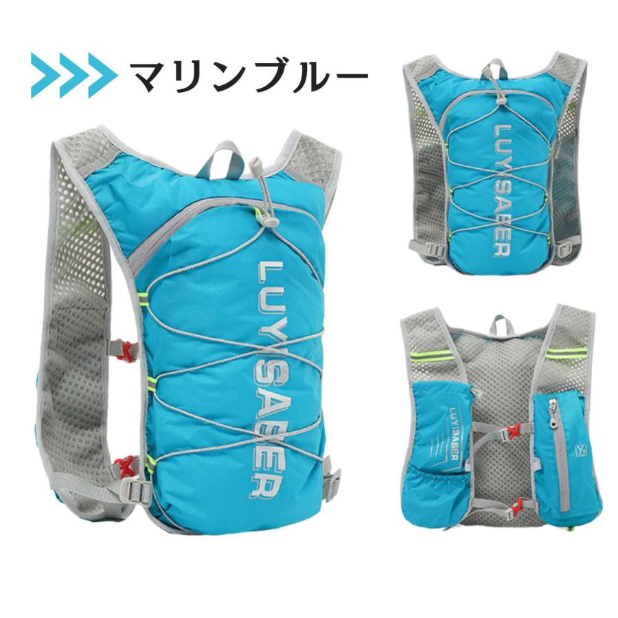 ランニングリュック トレラン ジョギング ザック バッグ サイクリング
