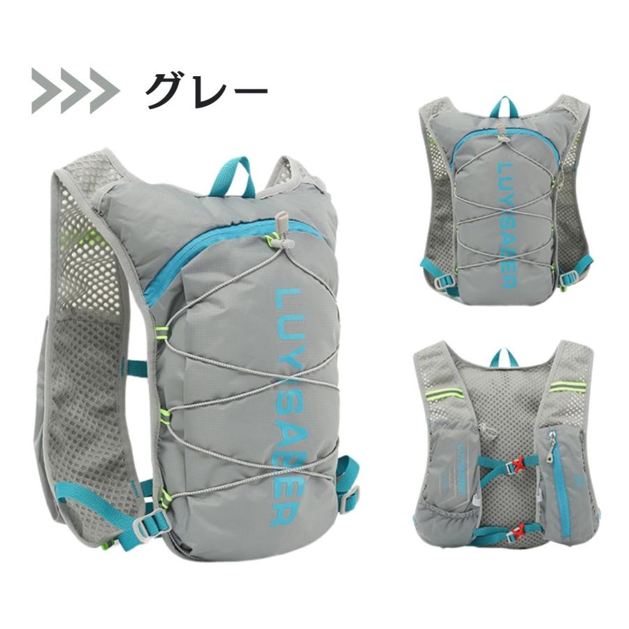 ランニングリュック トレラン ジョギング ザック バッグ サイクリング