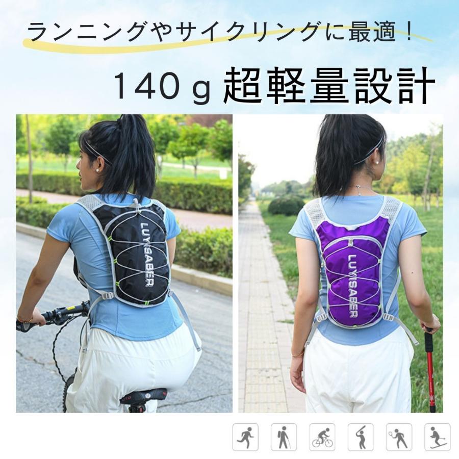 トレランリュック 楽天市場】【送料無料】TRIWONDER ランニング リュック ランニング