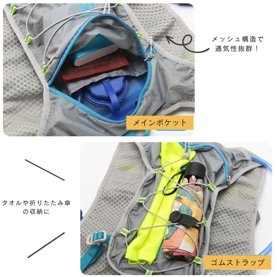 ランニングリュック トレラン ジョギング ザック バッグ サイクリング