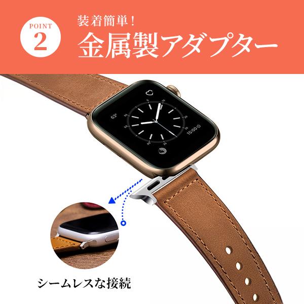 アップルウォッチ バンド apple watch ベルト レザー 本革 高級 女性 オシャレ シリーズ 男性 防災 45mm 44mm 40mm 46mm 42mm 41mm 49mm | ブランド登録なし | 21