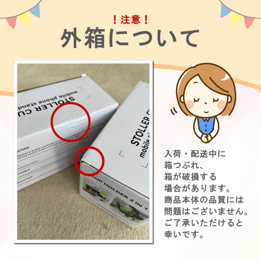 ベビーカー ドリンクホルダー 2本 スマホホルダー スマホ 車 カップホルダー アクセサリー 便利グッズ iPhone対応 哺乳瓶 マグ 多機能 防災 | ブランド登録なし | 14