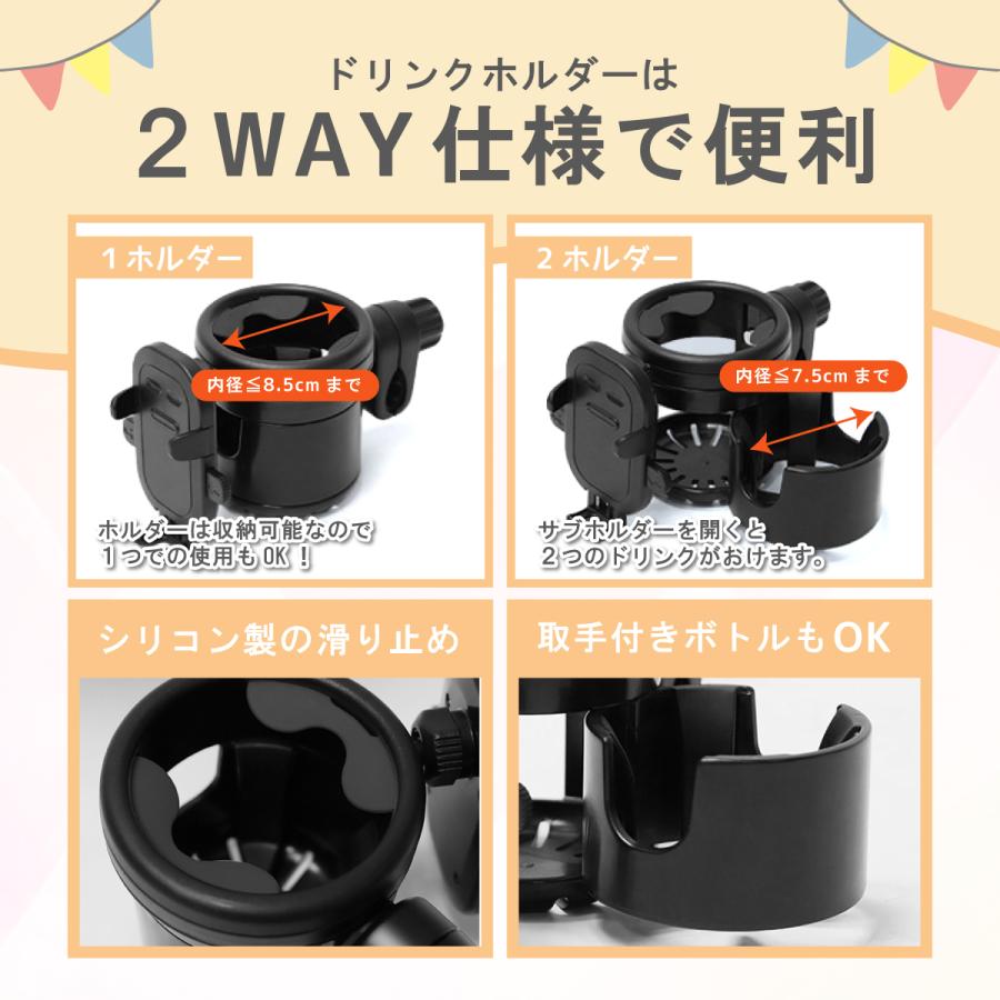 ベビーカー ドリンクホルダー 2本 スマホホルダー スマホ 車 カップホルダー アクセサリー 便利グッズ iPhone対応 哺乳瓶 マグ 多機能 防災 | ブランド登録なし | 09