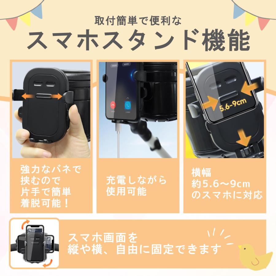 ベビーカー ドリンクホルダー 2本 スマホホルダー スマホ 車 カップホルダー アクセサリー 便利グッズ iPhone対応 哺乳瓶 マグ 多機能 防災 | ブランド登録なし | 10