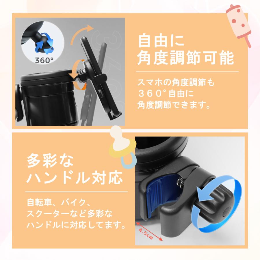 ベビーカー ドリンクホルダー 2本 スマホホルダー スマホ 車 カップホルダー アクセサリー 便利グッズ iPhone対応 哺乳瓶 マグ 多機能 防災 | ブランド登録なし | 12