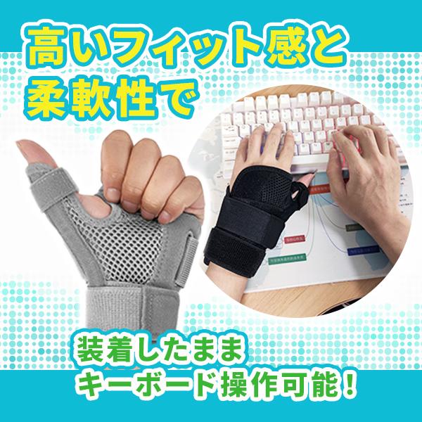 親指 サポーター 腱鞘炎 付け根 痛い バネ指 突き指 CM関節症 関節痛 固定 手首 指 スポーツ 捻挫 | ブランド登録なし | 12