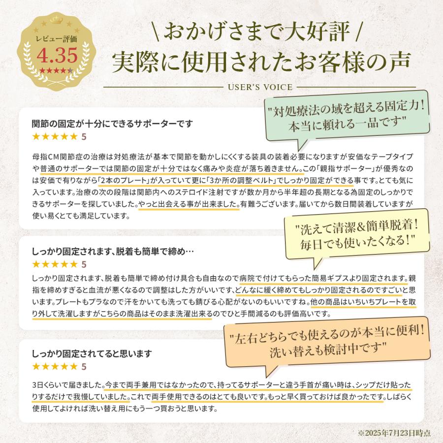 親指 サポーター 腱鞘炎 付け根 痛い バネ指 突き指 CM関節症 関節痛 固定 手首 指 スポーツ 捻挫 | ブランド登録なし | 02