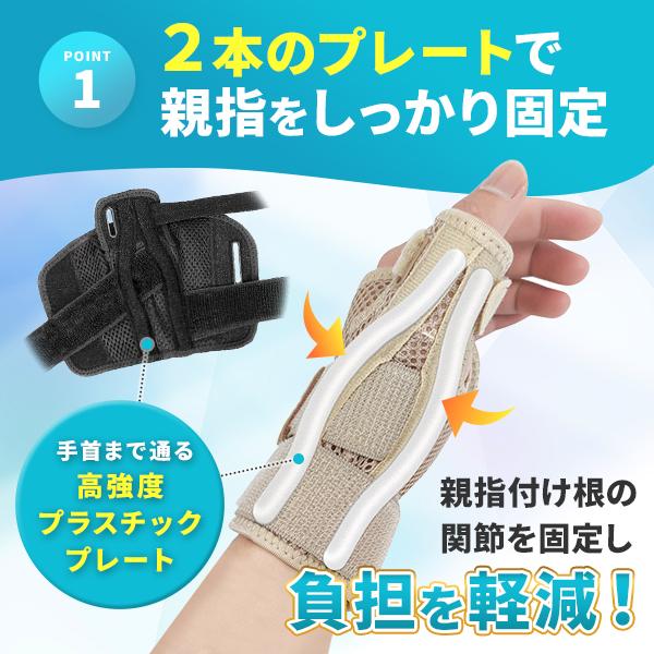 親指 サポーター 腱鞘炎 付け根 痛い バネ指 突き指 CM関節症 関節痛 固定 手首 指 スポーツ 捻挫 | ブランド登録なし | 05