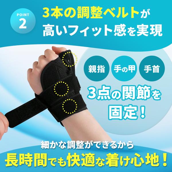 親指 サポーター 腱鞘炎 付け根 痛い バネ指 突き指 CM関節症 関節痛 固定 手首 指 スポーツ 捻挫 | ブランド登録なし | 06