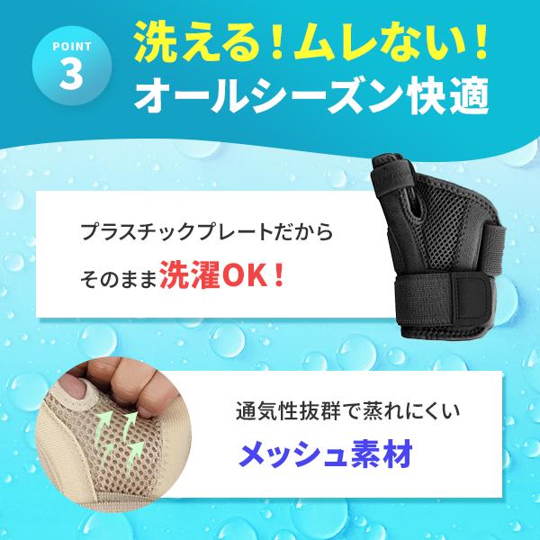 親指 サポーター 腱鞘炎 付け根 痛い バネ指 突き指 CM関節症 関節痛 固定 手首 指 スポーツ 捻挫 | ブランド登録なし | 07