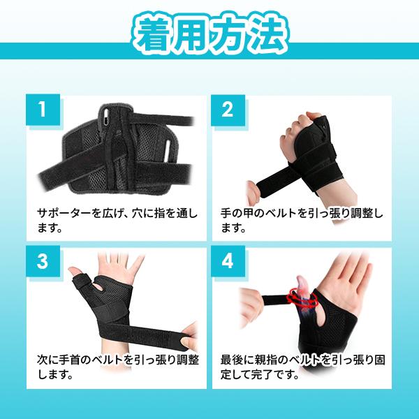 親指 サポーター 腱鞘炎 付け根 痛い バネ指 突き指 CM関節症 関節痛 固定 手首 指 スポーツ 捻挫 | ブランド登録なし | 09