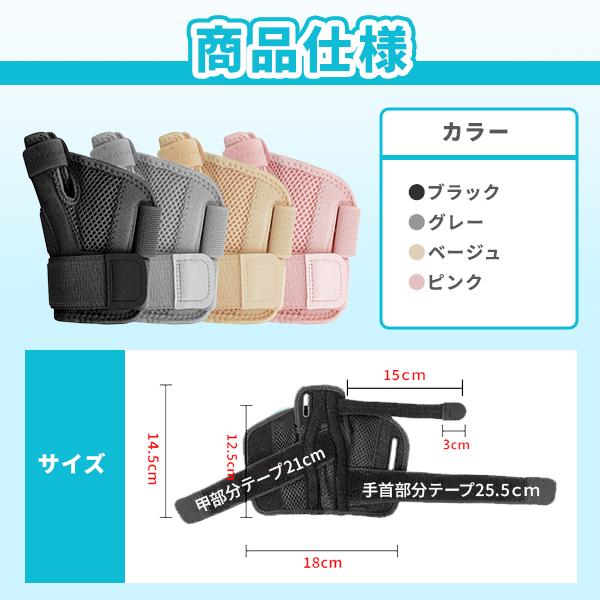親指 サポーター 腱鞘炎 付け根 痛い バネ指 突き指 CM関節症 関節痛 固定 手首 指 スポーツ 捻挫 | ブランド登録なし | 10