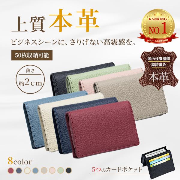 名刺入れ カードケース メンズ レディース 本革 プレゼント おしゃれ 二つ折り ビジネス シンプル 大容量 男性 安い 50 40 20 代 レザー 牛革（Yahoo!・あたく屋）