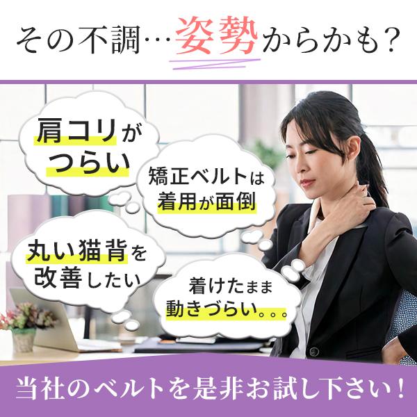 猫背矯正ベルト 姿勢矯正ベルト 巻き肩 肩こり 背筋 矯正 ベルト 男性 女性 子供 脇が痛くない 姿勢 美姿勢 立ち姿 健康 グッズ 男 女 | ブランド登録なし | 03