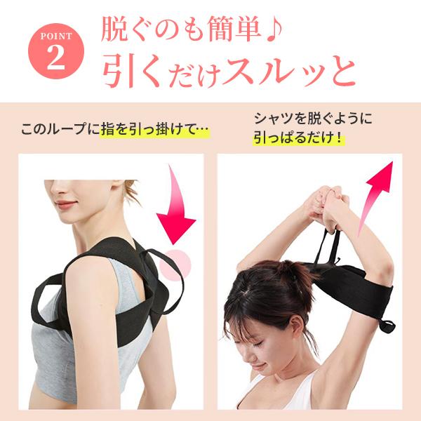 猫背矯正ベルト 姿勢矯正ベルト 巻き肩 肩こり 背筋 矯正 ベルト 男性