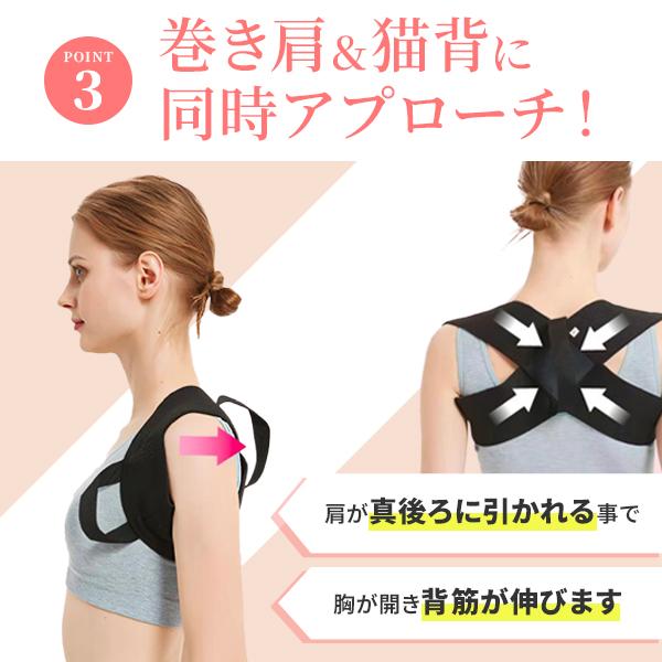 猫背矯正ベルト 姿勢矯正ベルト 巻き肩 肩こり 背筋 矯正 ベルト 男性 女性 子供 脇が痛くない 姿勢 美姿勢 立ち姿 健康 グッズ 男 女 | ブランド登録なし | 07