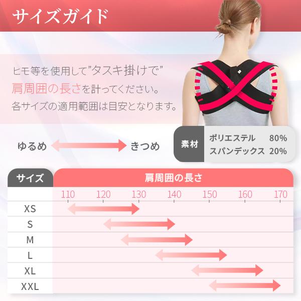 猫背矯正ベルト 姿勢矯正ベルト 巻き肩 肩こり 背筋 矯正 ベルト 男性 女性 子供 脇が痛くない 姿勢 美姿勢 立ち姿 健康 グッズ 男 女 | ブランド登録なし | 09