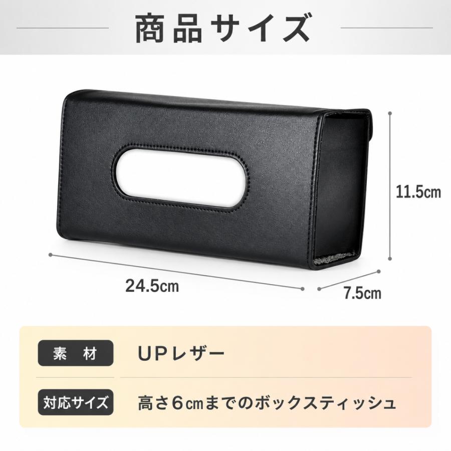 車 ティッシュケース 車用ティッシュケース 吊り下げ ティッシュカバー