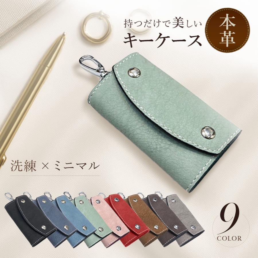 【新品】アニエスベー　キーケース6連 レザー キーケース （EW13B－06