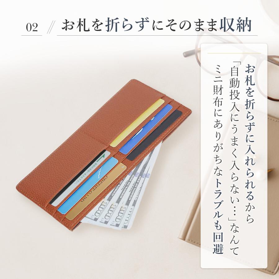 長財布 レディース 薄い メンズ ミニ財布 お札折らない 薄型 うすい 極