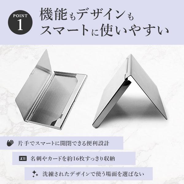 名刺入れ カード ケース メンズ レディース 16枚 薄型 シンプル 収納 ビジネス グッズ プレゼント ギフト 大容量 おしゃれ ヘアライン 鏡面 | ブランド登録なし | 19