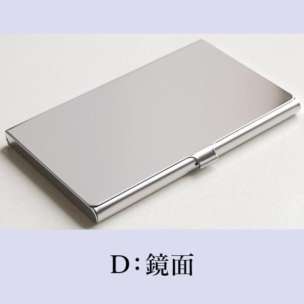 名刺入れ カード ケース メンズ レディース 16枚 薄型 シンプル 収納 ビジネス グッズ プレゼント ギフト 大容量 おしゃれ ヘアライン 鏡面 | ブランド登録なし | 14
