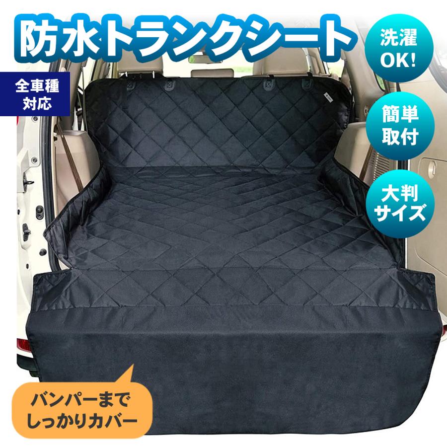 ラゲッジマット 汎用 防水 ラゲッジシート トランクマット 犬 ドライブシート レジャーシート ペットシート | ブランド登録なし